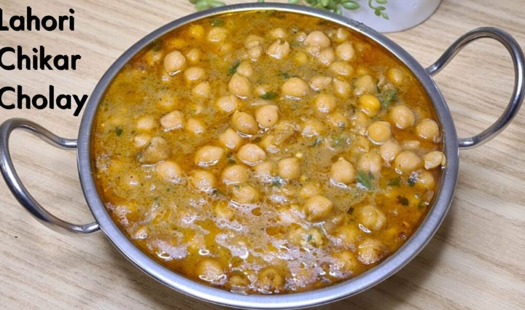 Lahori Chikar Cholay Pakistani Food Recipe